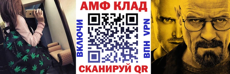 АМФЕТАМИН Розовый  Полярные Зори 
