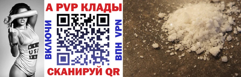 Alpha-PVP СК КРИС  Полярные Зори 
