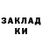 МЕТАДОН кристалл TheTuraBal Pgan