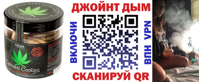Еда ТГК марихуана Полярные Зори