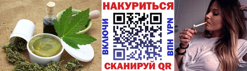 что такое наркотик  KRAKEN рабочий сайт  Canna-Cookies конопля  Полярные Зори 