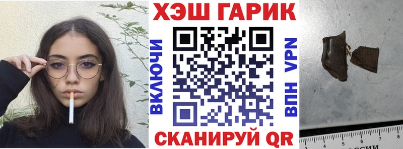 ГАШИШ убойный  Полярные Зори 