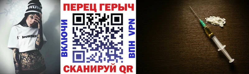 блэк спрут как зайти  Полярные Зори  ГЕРОИН Heroin  площадка состав  как найти закладки 