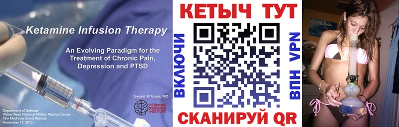 Кетамин ketamine  Полярные Зори 