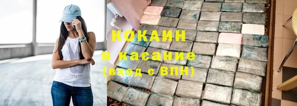 амфетамин Армянск