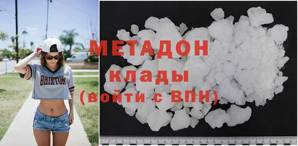 бутират Арсеньев