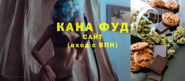 амфетамин Армянск