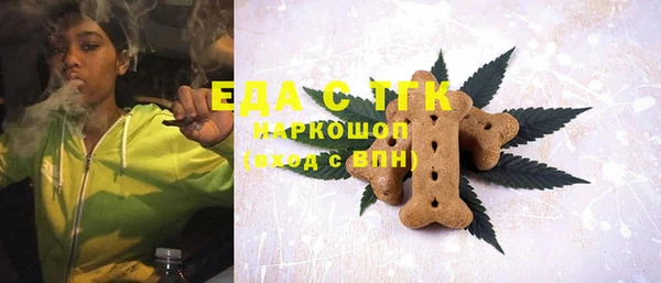 амфетамин Армянск