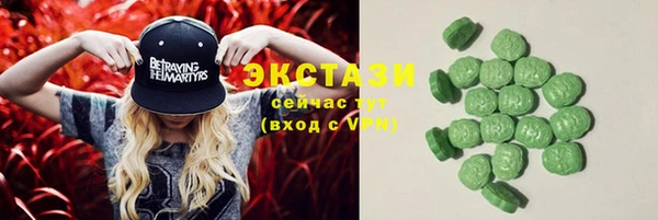 бутират Арсеньев