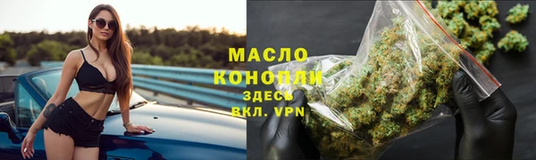 соль курить ск Аркадак