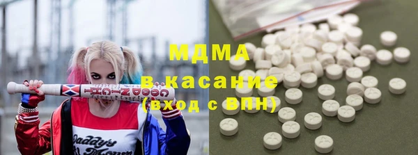 бутират Арсеньев