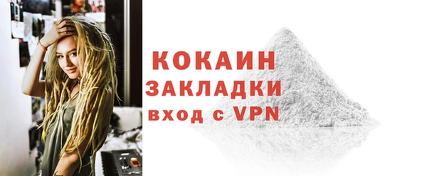 амфетамин Армянск