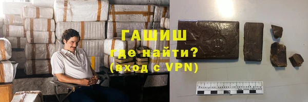 амфетамин Армянск