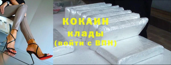 амфетамин Армянск