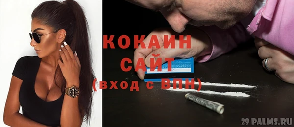 бутират Арсеньев