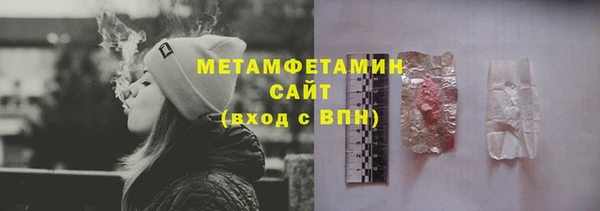 амфетамин Армянск