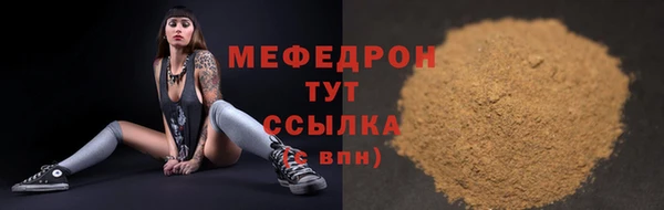 амфетамин Армянск