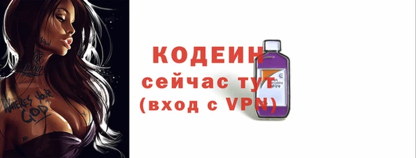 бутират Арсеньев