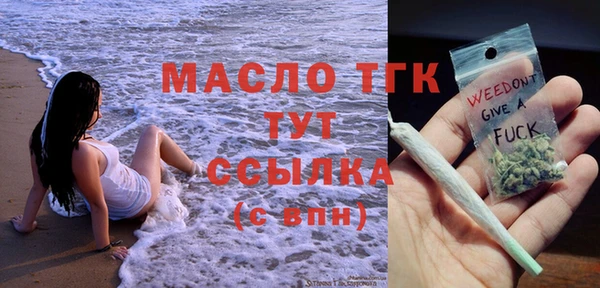 амфетамин Армянск