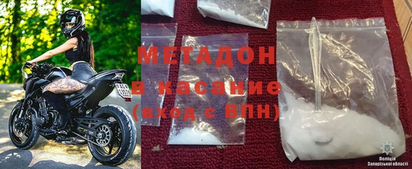 бутират Арсеньев