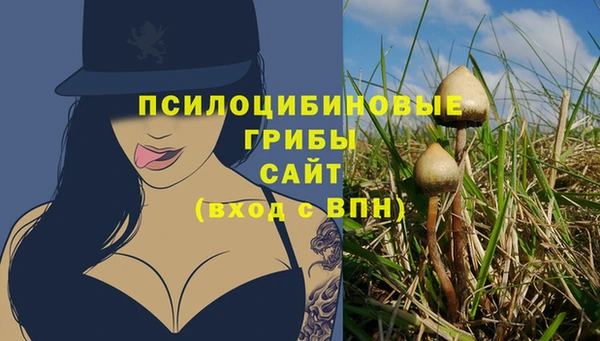 амфетамин Армянск