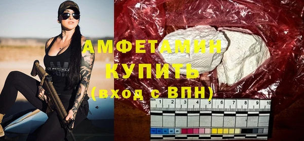 бутират Арсеньев
