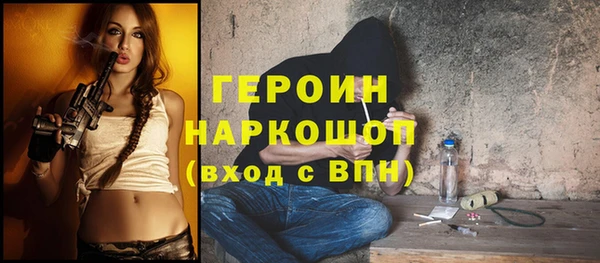 соль курить ск Аркадак