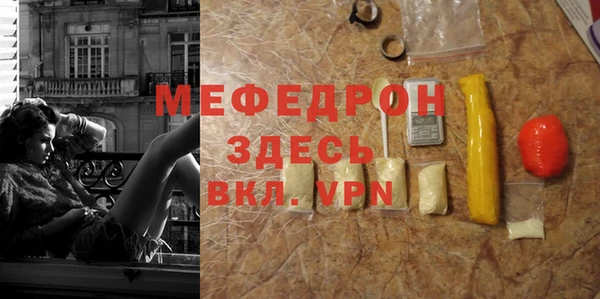 бутират Арсеньев