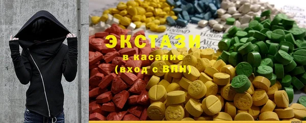 бутират Арсеньев