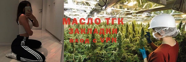 соль курить ск Аркадак