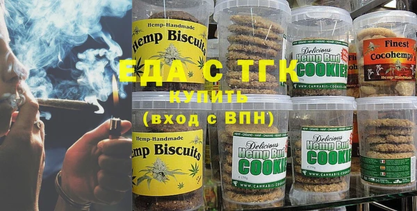 амфетамин Армянск