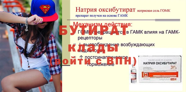 амфетамин Армянск