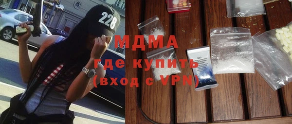 амфетамин Армянск
