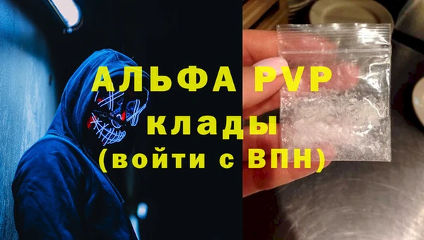 соль курить ск Аркадак