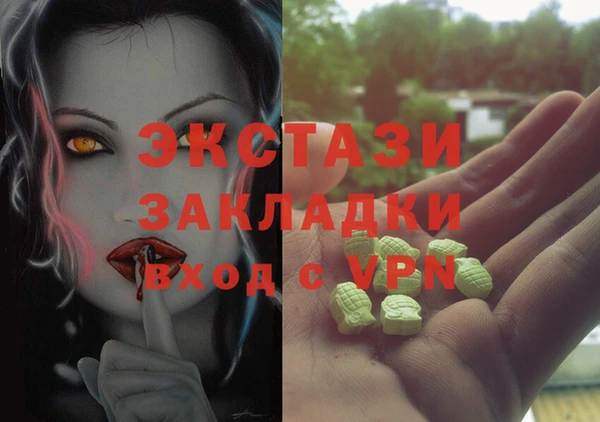 амфетамин Армянск
