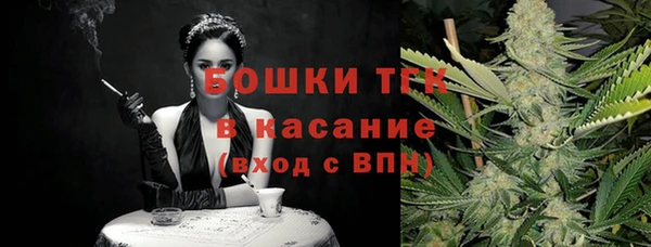 бутират Арсеньев