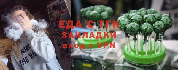 амфетамин Армянск