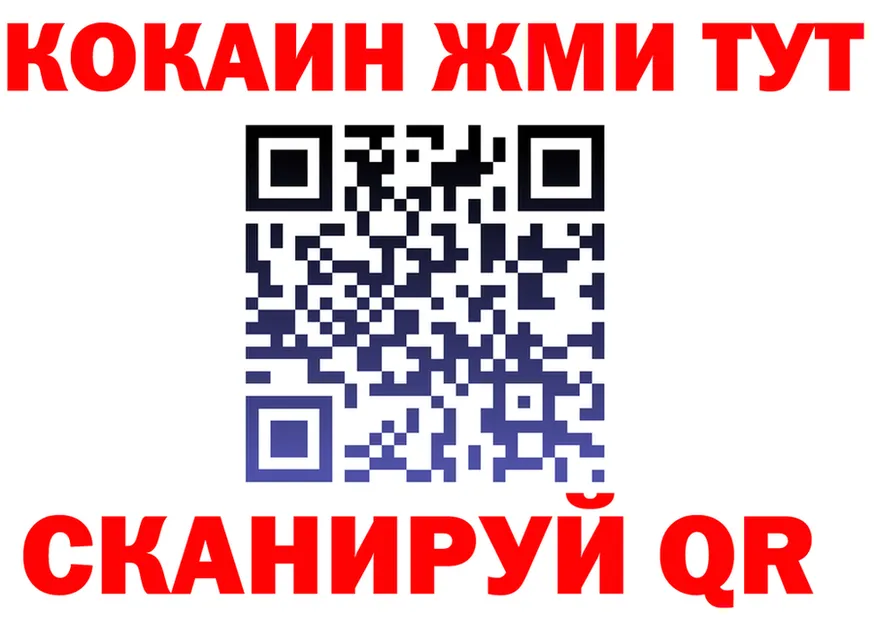 A PVP кристаллы сайт это OMG Полярные Зори