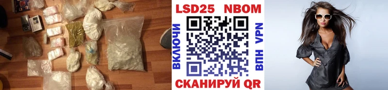 магазин    Полярные Зори  Лсд 25 экстази ecstasy 