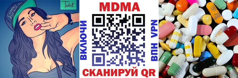 MDMA Molly Полярные Зори