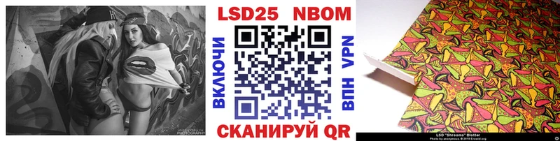 мега ONION Полярные Зори Наркотические марки 1,5мг