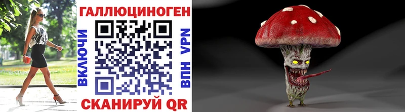 Галлюциногенные грибы прущие грибы  hydra ССЫЛКА  Полярные Зори 